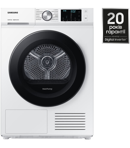 SAMSUNG DV90BBA245AWUA