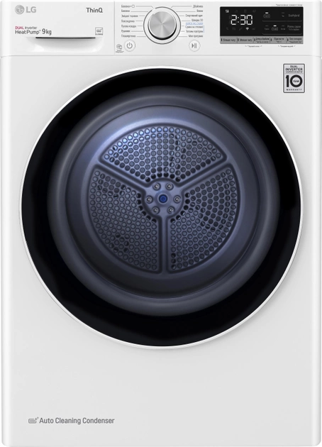 LG DC90V5V0W